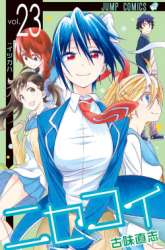 Manga Nisekoi gambar 2