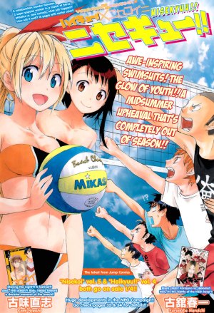 Baca Komik Nisekyuu!!