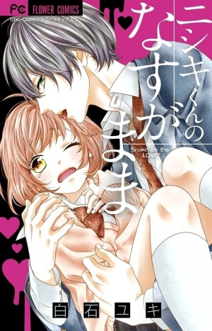 Baca Komik Nishiki-kun no Nasugamama