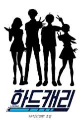 Manhwa No Scope gambar 1