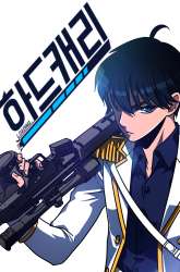 Manhwa No Scope gambar 2