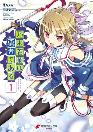 Baca Komik Nogi Wakaba wa Yuusha de Aru