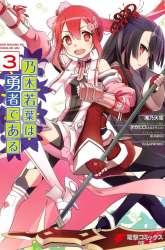 Komik Nogi Wakaba wa Yuusha de Aru Preview Gambar 2