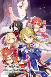 Komik Nogi Wakaba wa Yuusha de Aru Preview Gambar 4