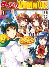 Nonbiri VRMMO-ki