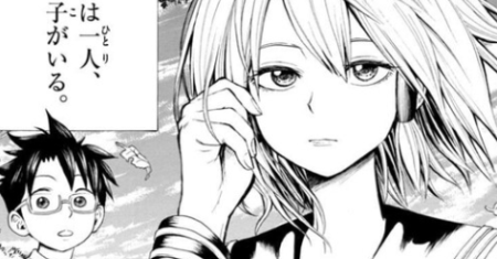 Nonchalant Fuuko-san