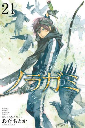 Baca Komik Noragami