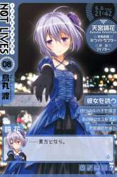 Manga Not Lives gambar 3