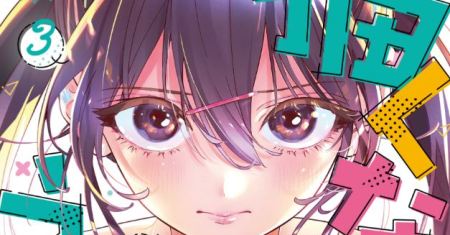 Komik Now That We Draw