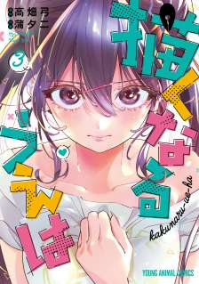 Baca Komik Now That We Draw