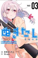 Komik Nukitashi – nuki ge mitaina shima ni sun deru watashi wa dou surya iidesu ka? Preview Gambar 3