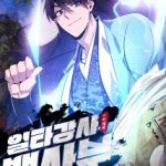 Komik Number One Star Instructor Master Baek