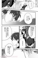 Komik Nyanta to Pomeko “Imasara Shinjite Iru to Iwarete mo Mou Teokureda” Preview Gambar 1
