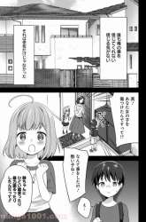 Komik Nyanta to Pomeko “Imasara Shinjite Iru to Iwarete mo Mou Teokureda” Preview Gambar 2