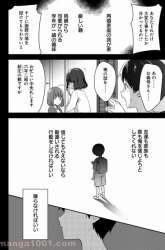 Komik Nyanta to Pomeko “Imasara Shinjite Iru to Iwarete mo Mou Teokureda” Preview Gambar 3