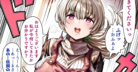 Ochame na Okusan to no Nichijou Chabangoto