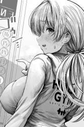 Manga Ochame na Okusan to no Nichijou Chabangoto gambar 1