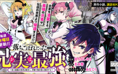 Baca Manga Ochikobore Datta Ani Ga Jitsuha Saikyou: Shijou Saikyou No Yuusha Wa Tensei-shi, Gakuen De Mujikaku Ni Musou Suru