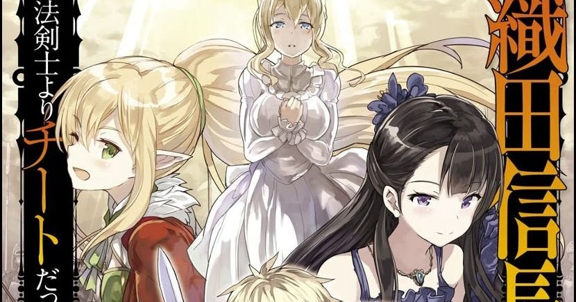Oda Nobunaga to Iu Nazo no Shokugyo ga Mahou Kenshi yori Cheat Dattanode, Oukoku wo Tsukuru Koto ni