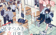 Baca Manga Ogami Tsumiki to Kinichijou