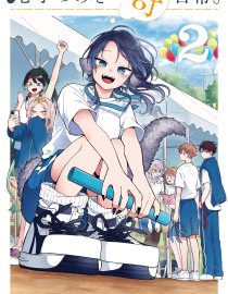 Baca Manga Ogami Tsumiki to Kinichijou