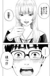 Manga Okaeri Alice gambar 2