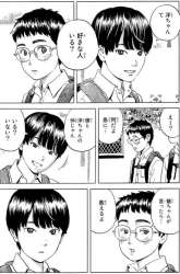 Manga Okaeri Alice gambar 3