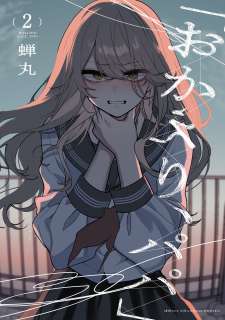 Baca Komik Okaeri, Papa (Welcome Home, Papa)