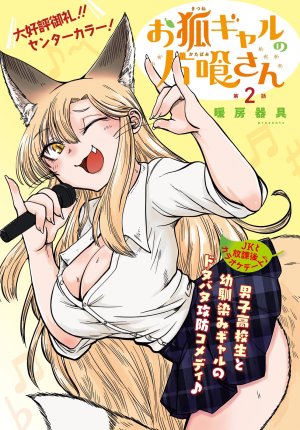 Baca Komik Okitsune Gal Katabami-san