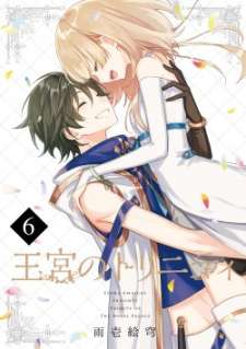 Baca Komik Okyu no Trinity