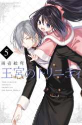 Komik Okyu no Trinity Preview Gambar 2