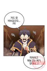 Manhwa Old Newbie Kim ChunShik gambar 2