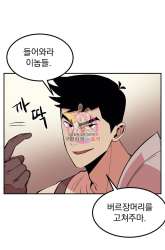 Manhwa Old Newbie Kim ChunShik gambar 4