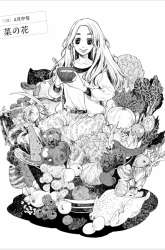 Manga Oli Oli Soup gambar 1