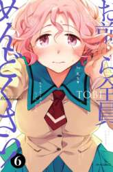 Manga Omaera Zenin Mendokusai! gambar 4