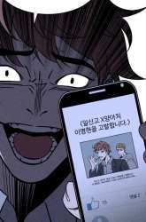 Komik Omnipotence Preview Gambar 2