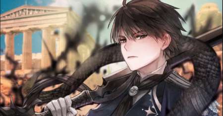 On My Way to Kill God