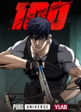 One Hundred Player Battleground