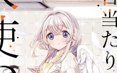 Baca Manga One Room, Hiatari Futsuu, Tenshi-tsuki