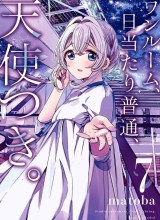 One Room, Hiatari Futsuu, Tenshi-tsuki