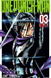 Manga Onepunchman Saitama vs God gambar 3