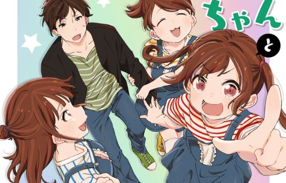 Onii-chan to Mitsugo no Imouto-tachi