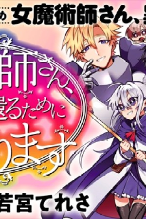 Sampul Onna Majutsushi-san, Moto no Sekai e Kaeru Tame ni Ganbarimasu