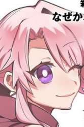 Komik Onna Majutsushi-san, Moto no Sekai e Kaeru Tame ni Ganbarimasu Preview Gambar 3