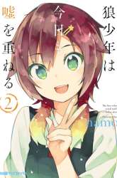 Komik Ookami Shounen wa Kyou mo Uso wo Kasaneru Preview Gambar 2