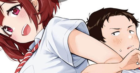 Ookii Kouhai wa Suki Desu ka?