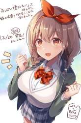 Komik Oppai Momitai-tte Sakendara, Imouto no Tomodachi to Tsukiau Koto ni Narimashita Preview Gambar 2