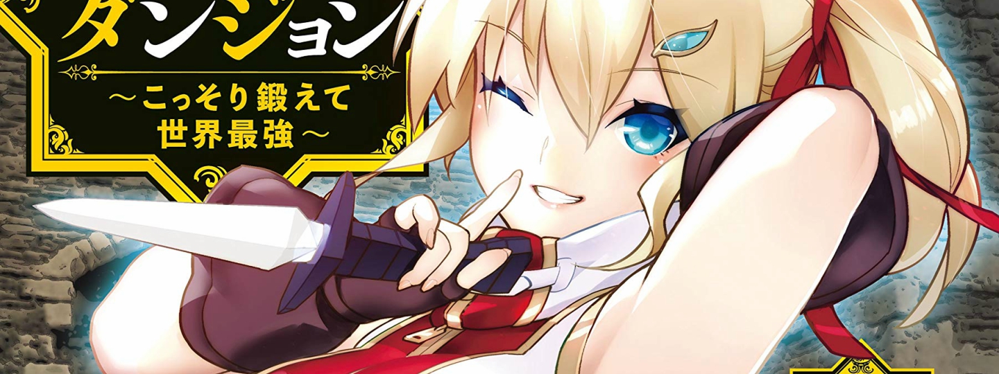 Ore dake Haireru Kakushi Dungeon