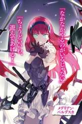 Komik Ore dake Level ga Agaru Sekai de Akutoku Ryoushu ni Natteita Preview Gambar 2