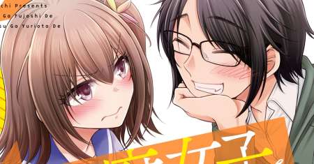 Ore ga Fujoshi de Aitsu ga Yuri-ota de